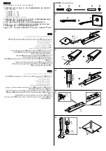 Предварительный просмотр 2 страницы Sony DAV-DZ610 Installation Manual