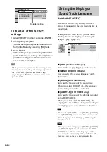 Preview for 84 page of Sony DAV-DZ770W Operating Instructions Manual