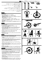 Preview for 2 page of Sony DAV-DZ840K Installation Manuals