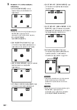 Предварительный просмотр 84 страницы Sony DAV-DZ850M (Russian) Руководство Пользователя