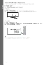 Preview for 120 page of Sony DAV-F200 Operating Instructions Manual