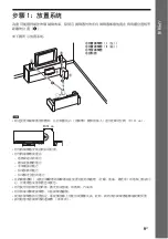 Preview for 121 page of Sony DAV-F200 Operating Instructions Manual