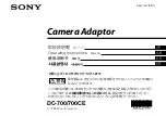 Sony DC-700 Operating Instructions Manual preview