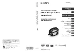 Preview for 1 page of Sony DCR-DVD108BDL Operating Manual