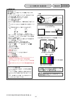 Preview for 37 page of Sony DCR-DVD505 Nero Express 6 Service Manual