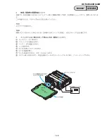 Preview for 10 page of Sony DCR-HC40 - Digital Handycam Camcorder Service Manual