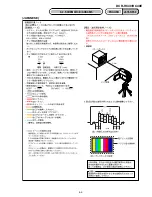 Preview for 30 page of Sony DCR-HC40 - Digital Handycam Camcorder Service Manual