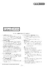 Preview for 6 page of Sony DCR-HC41 Service Manual