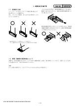 Preview for 12 page of Sony DCR-HC41 Service Manual