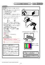 Preview for 35 page of Sony DCR-HC41 Service Manual