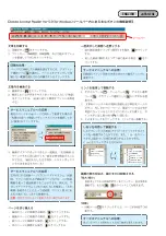 Preview for 78 page of Sony DCR-HC41 Service Manual