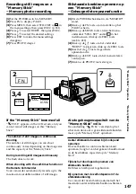 Preview for 147 page of Sony DCR-IP210E Operating Instructions Manual