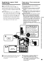 Предварительный просмотр 89 страницы Sony DCR-IP5E/IP7E Operating Instructions Manual