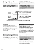 Предварительный просмотр 176 страницы Sony DCR-IP5E/IP7E Operating Instructions Manual