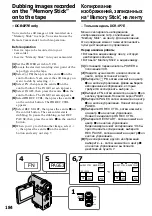 Предварительный просмотр 184 страницы Sony DCR-IP5E/IP7E Operating Instructions Manual