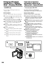 Предварительный просмотр 186 страницы Sony DCR-IP5E/IP7E Operating Instructions Manual