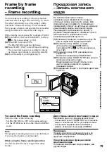 Предварительный просмотр 79 страницы Sony DCR PC 8 E Operating Instructions Manual