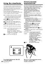 Предварительный просмотр 80 страницы Sony DCR PC 8 E Operating Instructions Manual