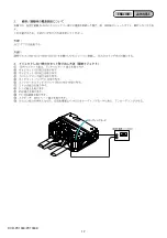 Предварительный просмотр 14 страницы Sony DCR-PC1000 Service Manual