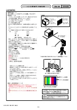 Предварительный просмотр 37 страницы Sony DCR-PC1000 Service Manual