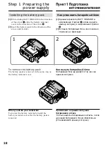 Preview for 18 page of Sony DCR-PC115E Operating Instructions Manual