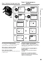 Preview for 25 page of Sony DCR-PC115E Operating Instructions Manual