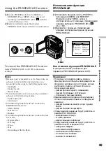 Preview for 69 page of Sony DCR-PC115E Operating Instructions Manual