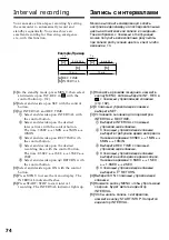 Preview for 74 page of Sony DCR-PC115E Operating Instructions Manual