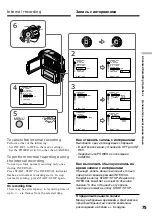 Preview for 75 page of Sony DCR-PC115E Operating Instructions Manual