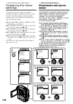 Preview for 132 page of Sony DCR-PC115E Operating Instructions Manual