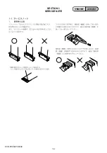 Предварительный просмотр 12 страницы Sony DCR-PC350 - Digital Handycam Camcorder Service Manual