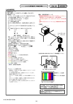 Предварительный просмотр 36 страницы Sony DCR-PC350 - Digital Handycam Camcorder Service Manual