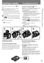 Preview for 12 page of Sony DCR SC 100 E Operating Instructions Manual