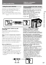 Preview for 18 page of Sony DCR SC 100 E Operating Instructions Manual