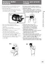 Preview for 22 page of Sony DCR SC 100 E Operating Instructions Manual