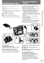 Preview for 24 page of Sony DCR SC 100 E Operating Instructions Manual