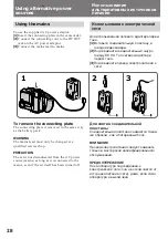 Preview for 29 page of Sony DCR SC 100 E Operating Instructions Manual