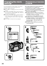 Preview for 31 page of Sony DCR SC 100 E Operating Instructions Manual