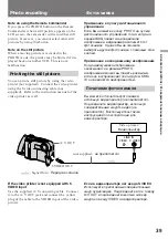 Preview for 40 page of Sony DCR SC 100 E Operating Instructions Manual