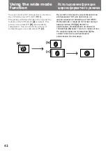 Preview for 43 page of Sony DCR SC 100 E Operating Instructions Manual