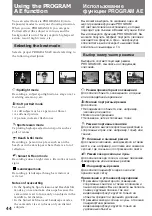 Preview for 45 page of Sony DCR SC 100 E Operating Instructions Manual