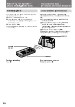 Preview for 57 page of Sony DCR SC 100 E Operating Instructions Manual