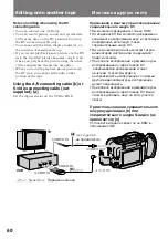 Preview for 61 page of Sony DCR SC 100 E Operating Instructions Manual