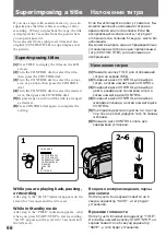 Preview for 67 page of Sony DCR SC 100 E Operating Instructions Manual