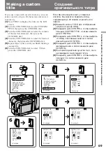 Preview for 70 page of Sony DCR SC 100 E Operating Instructions Manual