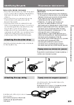 Preview for 110 page of Sony DCR SC 100 E Operating Instructions Manual