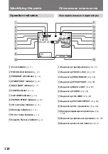 Preview for 111 page of Sony DCR SC 100 E Operating Instructions Manual