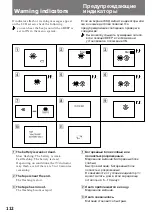 Preview for 113 page of Sony DCR SC 100 E Operating Instructions Manual