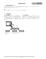 Предварительный просмотр 24 страницы Sony DCR-SR42 Service Manual