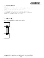 Preview for 26 page of Sony DCR-SR42 Service Manual